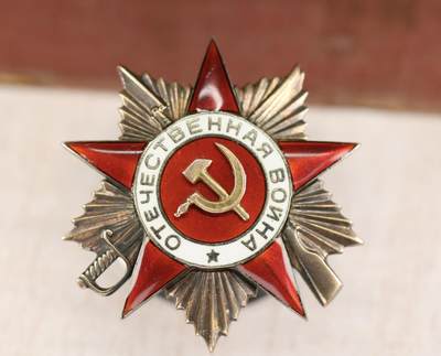 大猫徽章拍卖 第275期 苏联双红旗一卫套 档案齐全 全部原配银轮