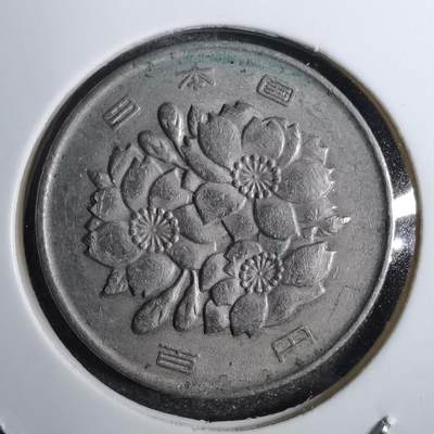 沼泽如烟--第800场 - 昭和五十四年百円