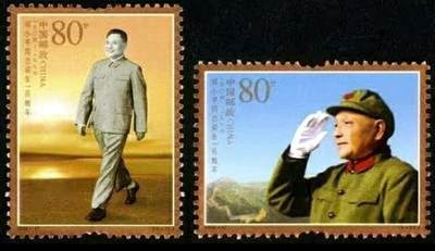 听雨轩人物类专场邮票（本场邮票均全品保真可寄信） - 2004-17 邓小平同志诞生一百周年一套两枚。
