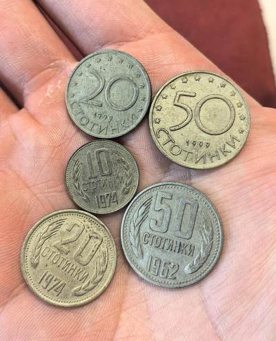 南宋泉阁俄币 外币 国币 专场第十五期【送拍无额外佣金】 - 保加利亚两个时期钱币一组 好品
