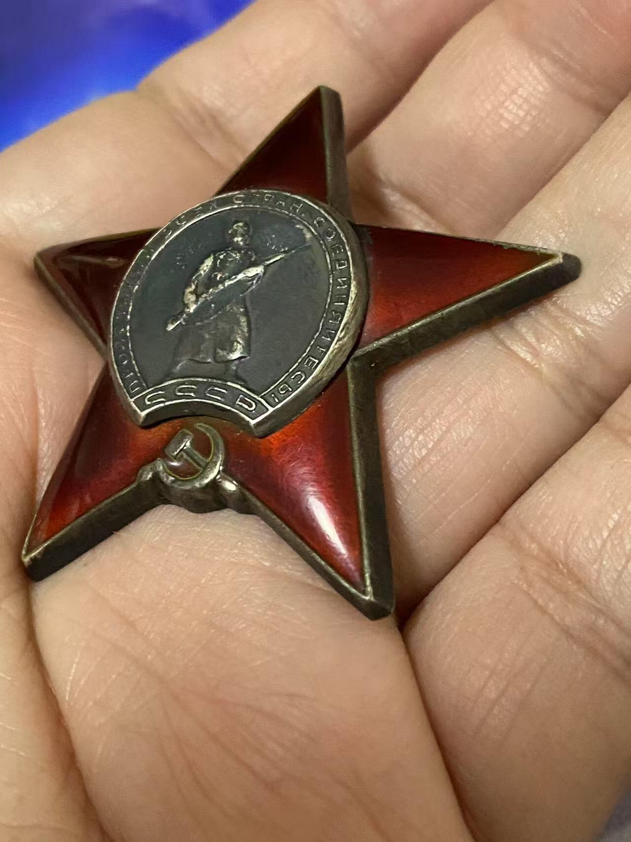 苏联勋章拍卖 8月6日结束 本次有抗美援朝苏联飞行员红旗 击落佩刀F86战机的红旗参拍 机不可失失不再来 找不到的加我qq或者微信都是184277308备注苏章拍卖。最好加微信群每次都会通知还有提前可以一口价的 最近会持续拍卖一些东西。 苏联二战红星勋章 1736031 坦克营政委 好品无磕碰 轻微佩戴痕迹 Ныник Федор Иванович 大尉 第1坦克军荣膺苏沃洛夫勋章的117红旗乌涅奇坦克旅2营政治副指挥员两次战斗消灭坦克48+20辆坦克 敌军1000+1000各种汽车装甲车火炮很多。申请一级为国。实发红星。非常好的坦克营政委指挥部队作战，第一坦克军精锐
