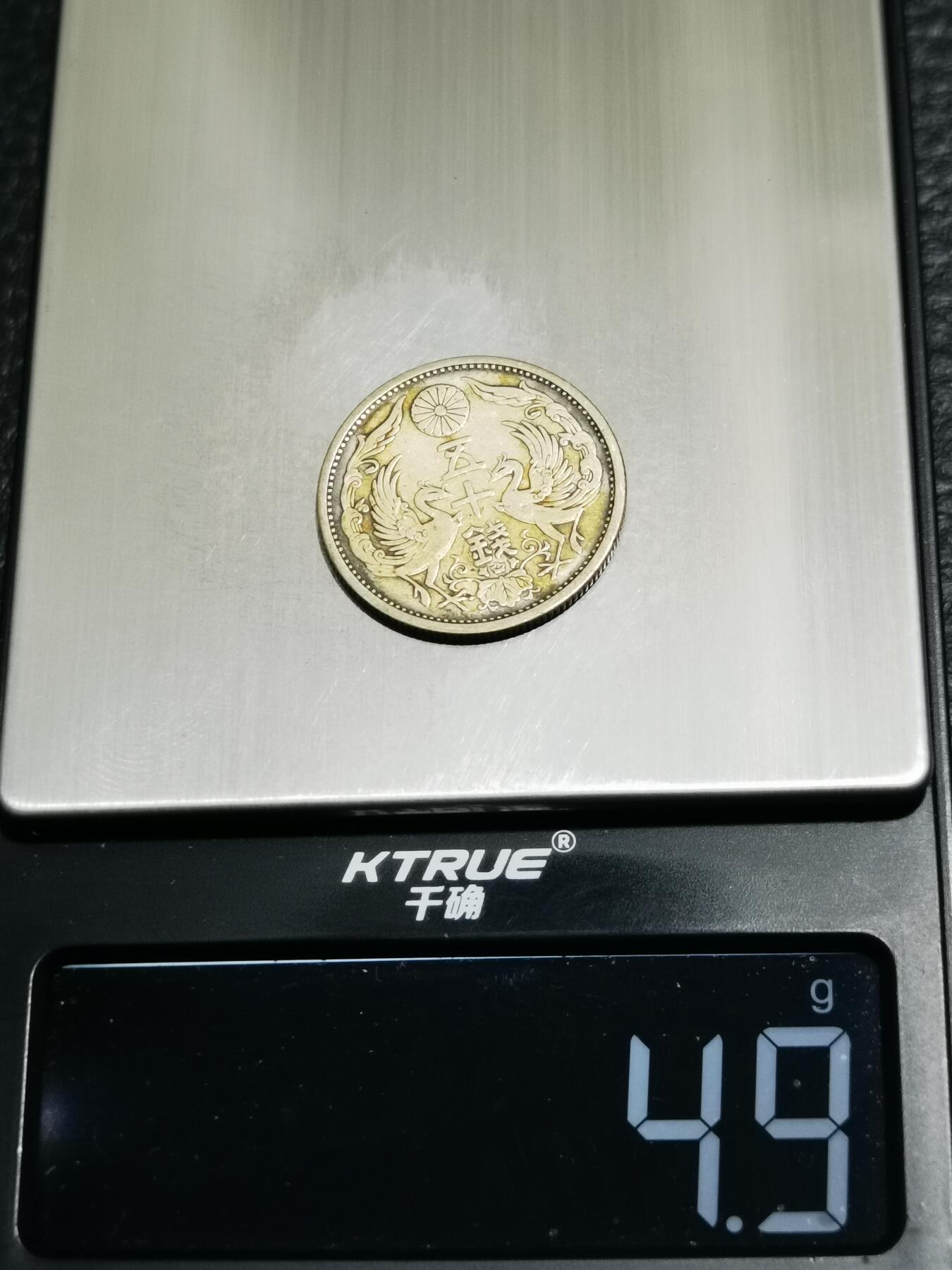 天下钱庄专场欢迎参拍