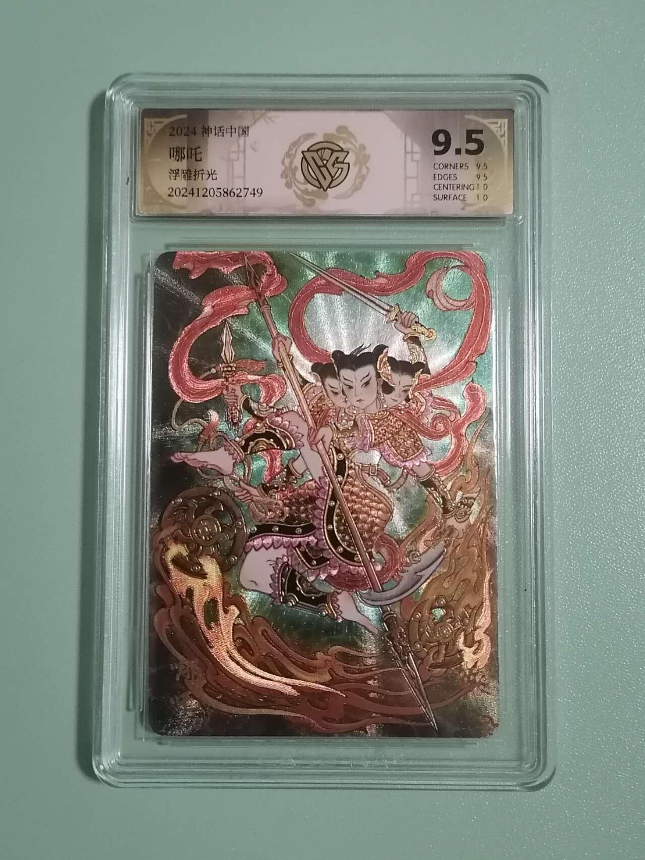 光影卡牌第18期，各家亲签，燎原豪杰传，持续收拍品