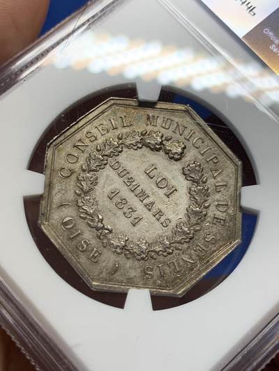 《竞宝斋》第406场 周日，周一，2场连拍 （全场包邮） NGC MS63 法国1831桑利斯市政厅八角银质代币 拿三头像 手指边铭