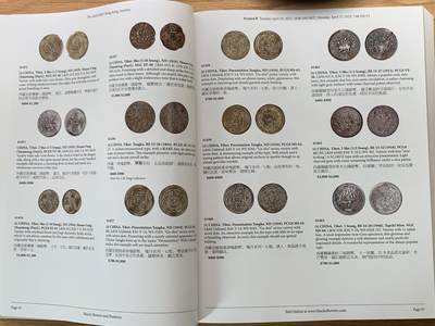 《竞宝斋》第406场 周日，周一，2场连拍 （全场包邮） SBP 香港拍卖目录 大开本 包含中西方精品钱币 精美印刷 重达2.2公斤