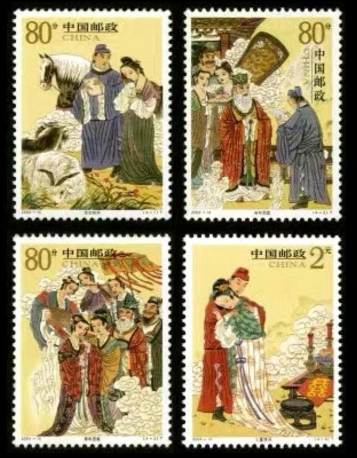 听雨轩人物类专场邮票（本场邮票均全品保真可寄信）