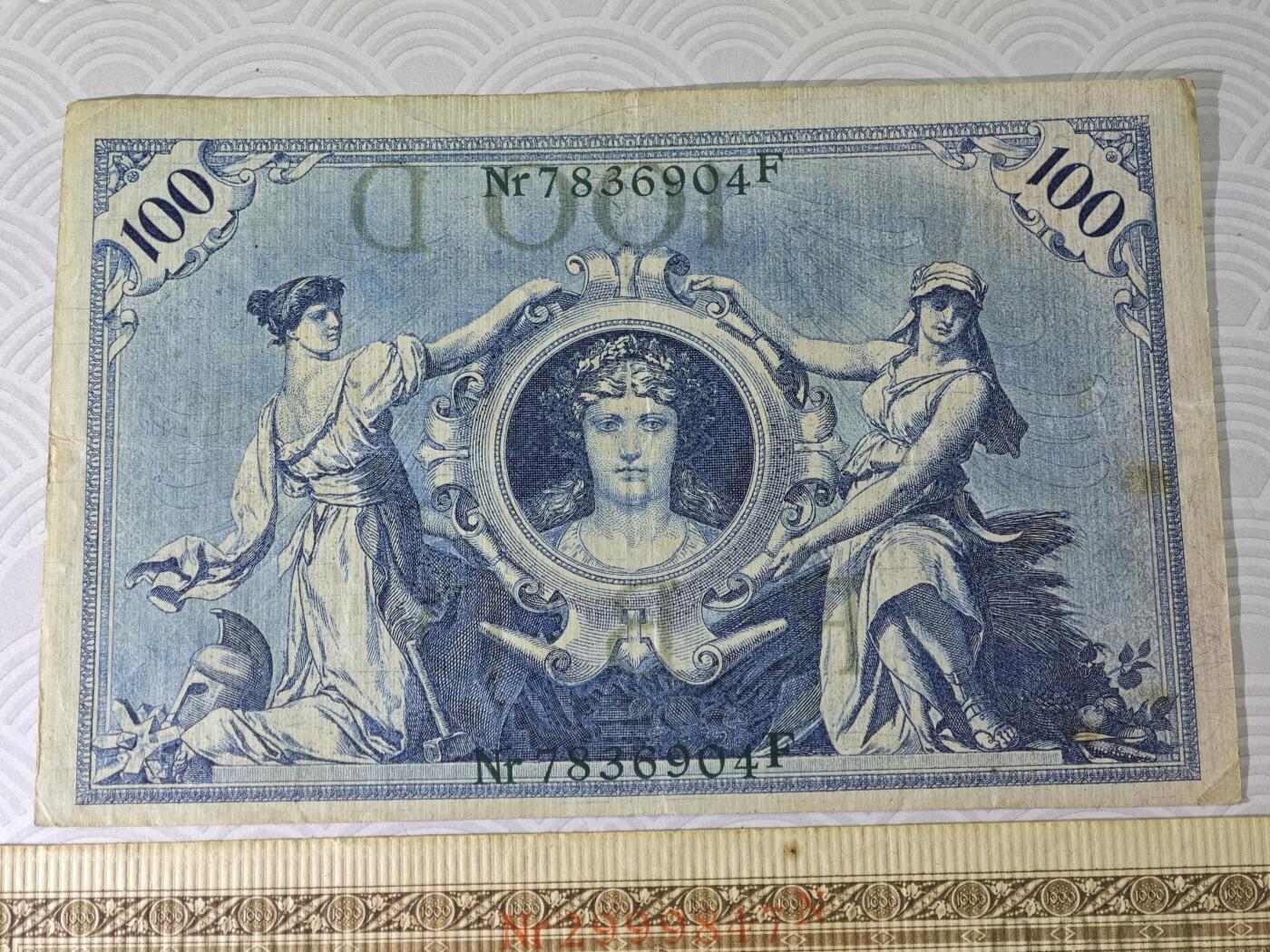 德国马克早期大票幅3张老版纸币原票美品