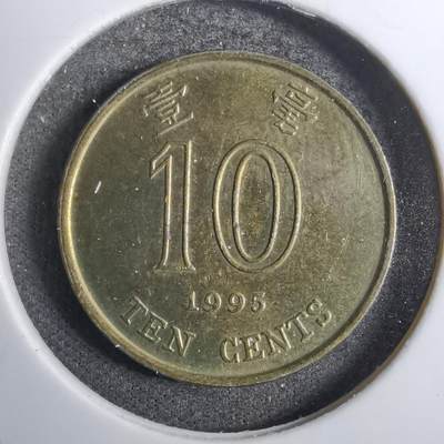 沼泽如烟--第800场 - 香港1995年一毫