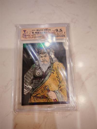 小怪兽卡牌第三十八期 （收拍品  不寄存 消费赠送随机裸卡） - 香山文创 吴 黄盖 45/50   9.5分