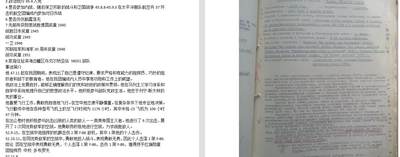 苏联勋章奖章1月5日晚上九点结束在麦稀奇 找不到的加我qq或者微信都是184277308备注苏章拍卖。最好加微信群每次都会通知还有提前可以一口价的 最近会持续拍卖一些东西。 苏联抗美援朝红旗勋章 （大珍） 389721 击落佩刀F86 另击伤一架 好品无磕碰 原环未开  档案齐全 53.7.14法令 14 июля 1953 г. Указ за Корею. 之前太平洋舰队航空团参加过对日作战 之后驾驶米格15入朝作战 有回忆录记录了当时对战 佩刀F86 这种战机的艰难 各种资料都已经翻译 入朝作战击落超音速飞机的战功非常稀有 可遇不可求