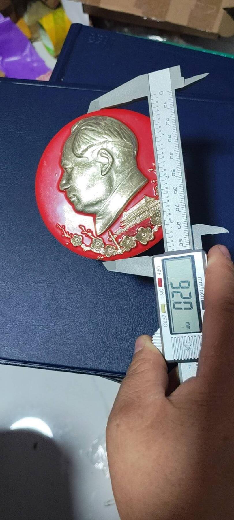 精品毛主席像章拍场，梅花章和挥手章