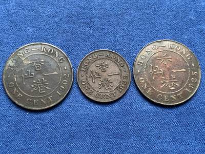 《竞宝斋》第406场 周日，周一，2场连拍 （全场包邮） 3枚一组 香港壹仙铜币