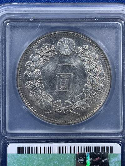 《竞宝斋》第406场 周日，周一，2场连拍 （全场包邮） ICG MS60 日本1895年明治二十八年龙洋壹元银币，较早年份市场上不常见，原汁原味老包浆，包浆醇厚，字口清晰，龙纹深打，龙鳞饱满，状态极佳。