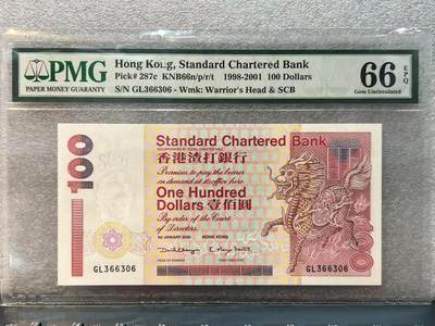 大中华拍卖第786期 - 香港渣打银行00100 GL366306