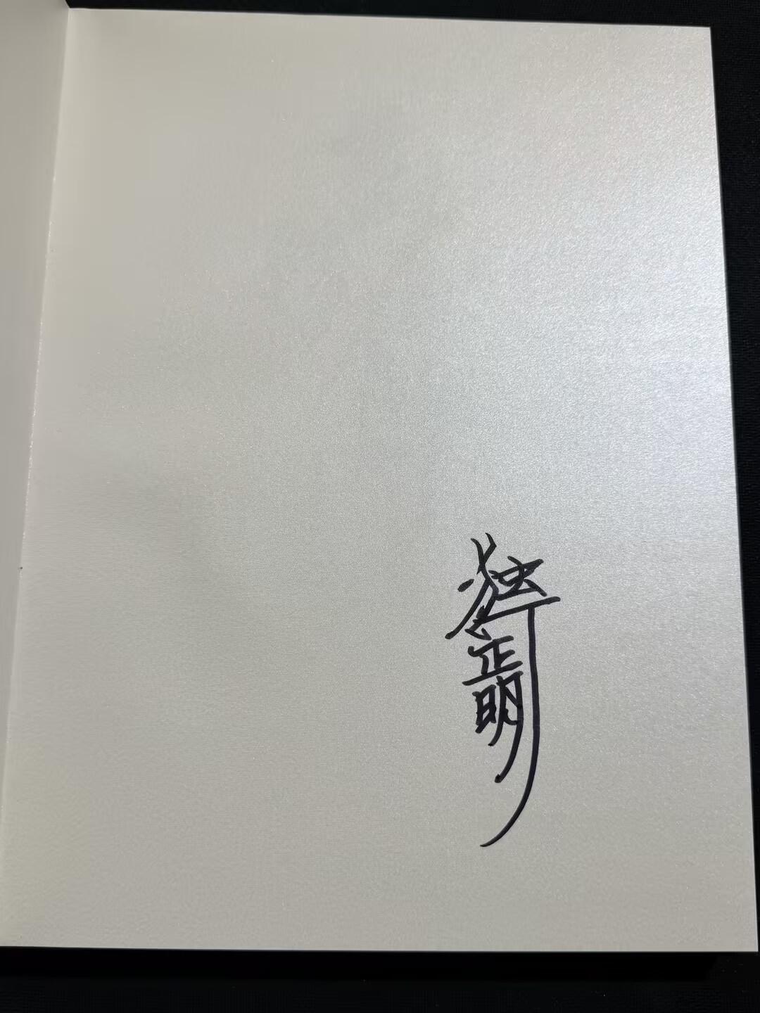 小浣熊卡拍 公益拍NO.2期，买家捡漏0佣金！卖家送拍0抽成！（周六晚8点30截拍，干就完了！）