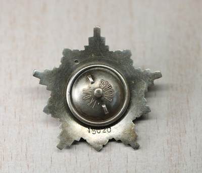 大猫徽章拍卖 第275期 南斯拉夫1941年游击队员纪念章带盒