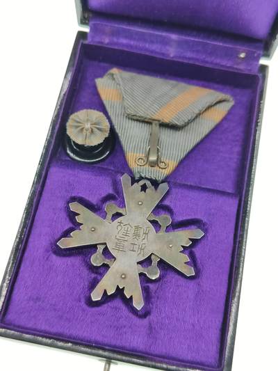 0元起拍勋章 第281期 咸鱼国勋章拍卖专场 7月30日（周三）下午6：00开始 稀少早期暗色绶带 明治早期六等瑞宝章银制带盒略