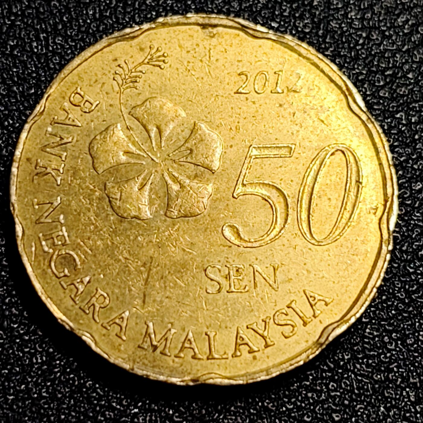 泉币菌-第67场-精品场 马来西亚50仙 硬币