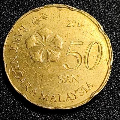 泉币菌-第67场-精品场 - 马来西亚50仙 硬币