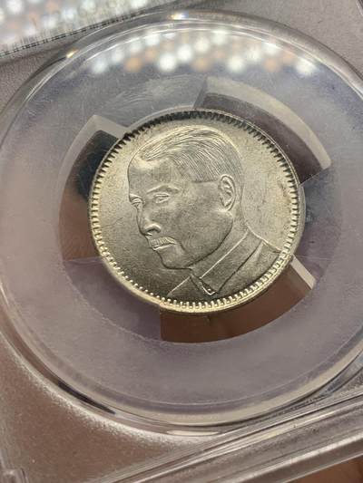 《竞宝斋》第406场 周日，周一，2场连拍 （全场包邮） PCGS MS63 民国十八年1929广东原光孙像贰角