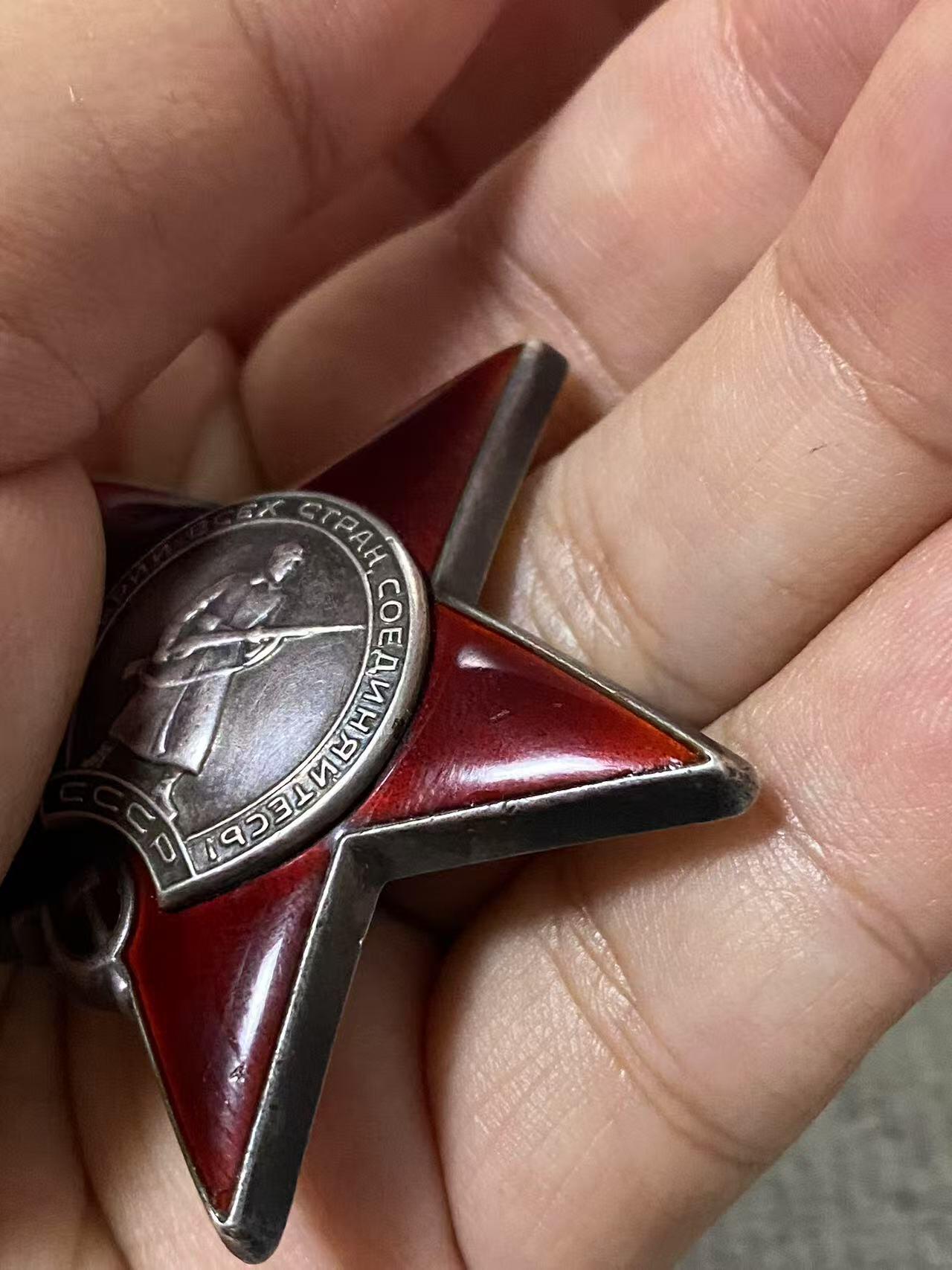 苏联勋章拍卖 8月6日结束 本次有抗美援朝苏联飞行员红旗 击落佩刀F86战机的红旗参拍 机不可失失不再来 找不到的加我qq或者微信都是184277308备注苏章拍卖。最好加微信群每次都会通知还有提前可以一口价的 最近会持续拍卖一些东西。 苏联红星勋章 3361686 左下角顶部 小掉皮 其他角有些小瑕疵 整体还行  其他还不错  查不到档案 不是国芳布序列 应该是内物部或其他单位颁发。有渠道的可以再查查。