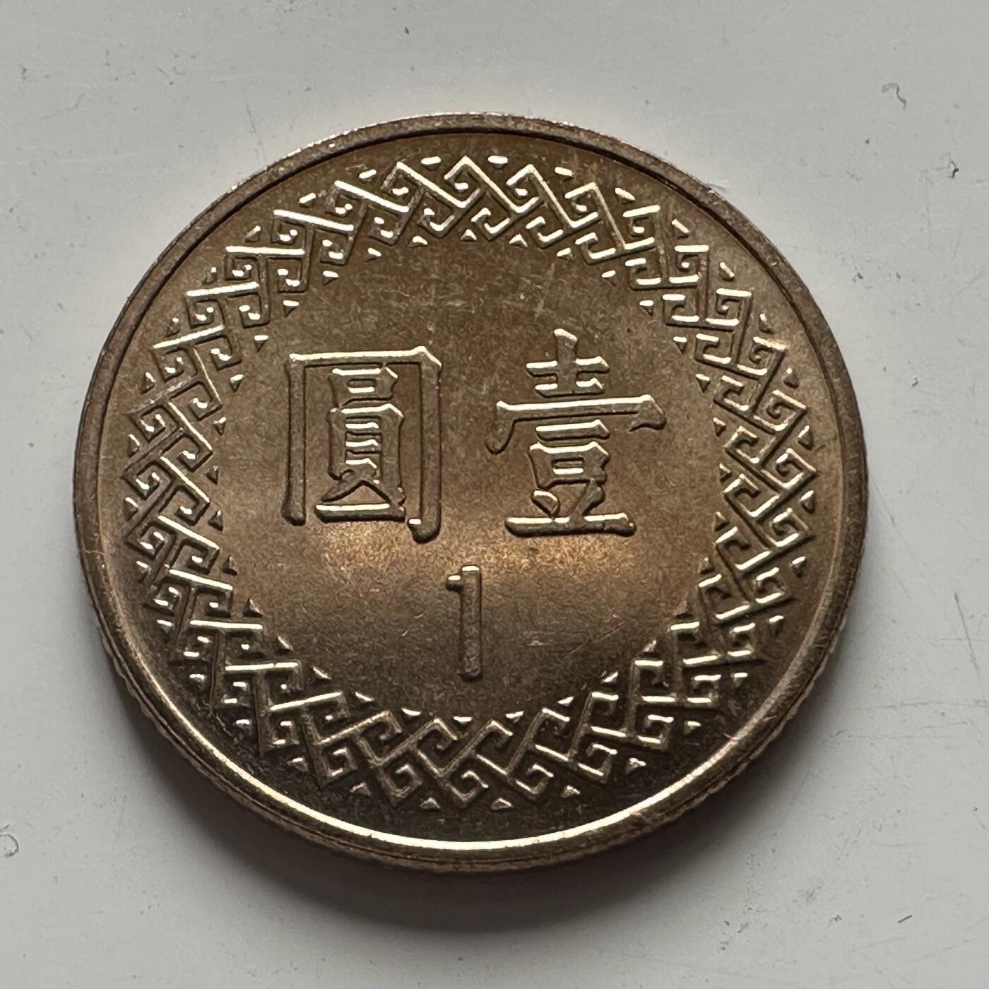 🌹外币初藏🌹🐯2025年第81场  周二无佣金特价场
