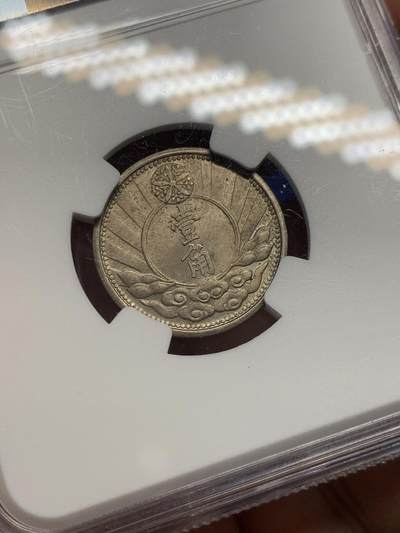 《竞宝斋》第406场 周日，周一，2场连拍 （全场包邮） NGC MS63 满洲国康德七年双头马一角，单年份发行，满洲国经典品种