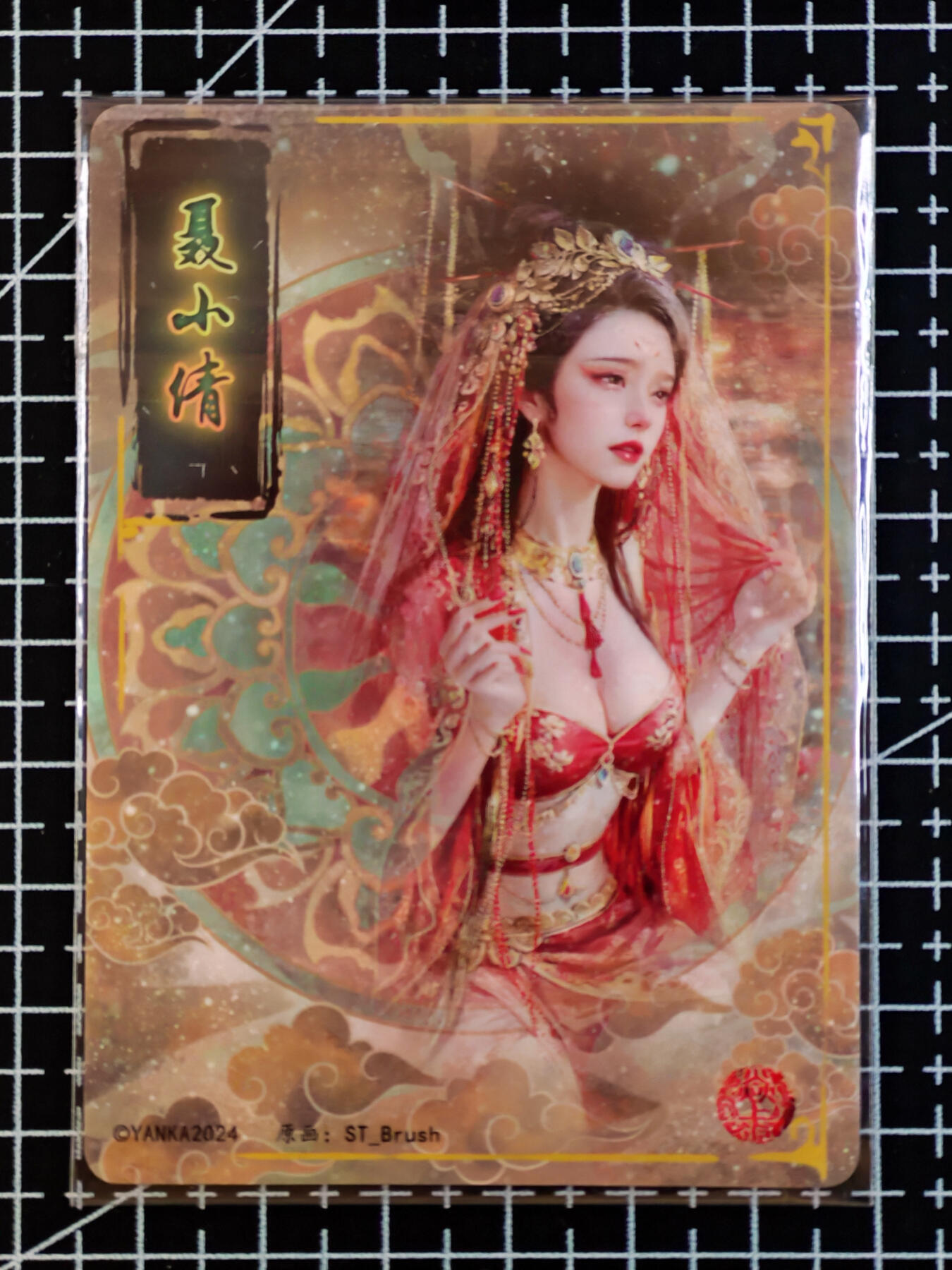 琦卡当当铺 第07期 周二结束 ★★人少漏多结束早★★太 (分享有奖)持续收拍品中~更多福利欢迎加群了解