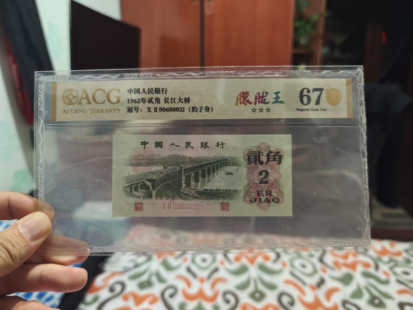 朦胧王号长江大桥2角