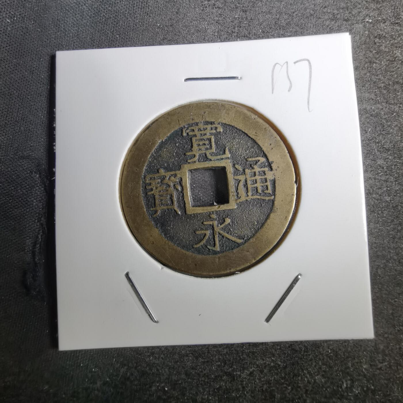 沼泽如烟--第800场