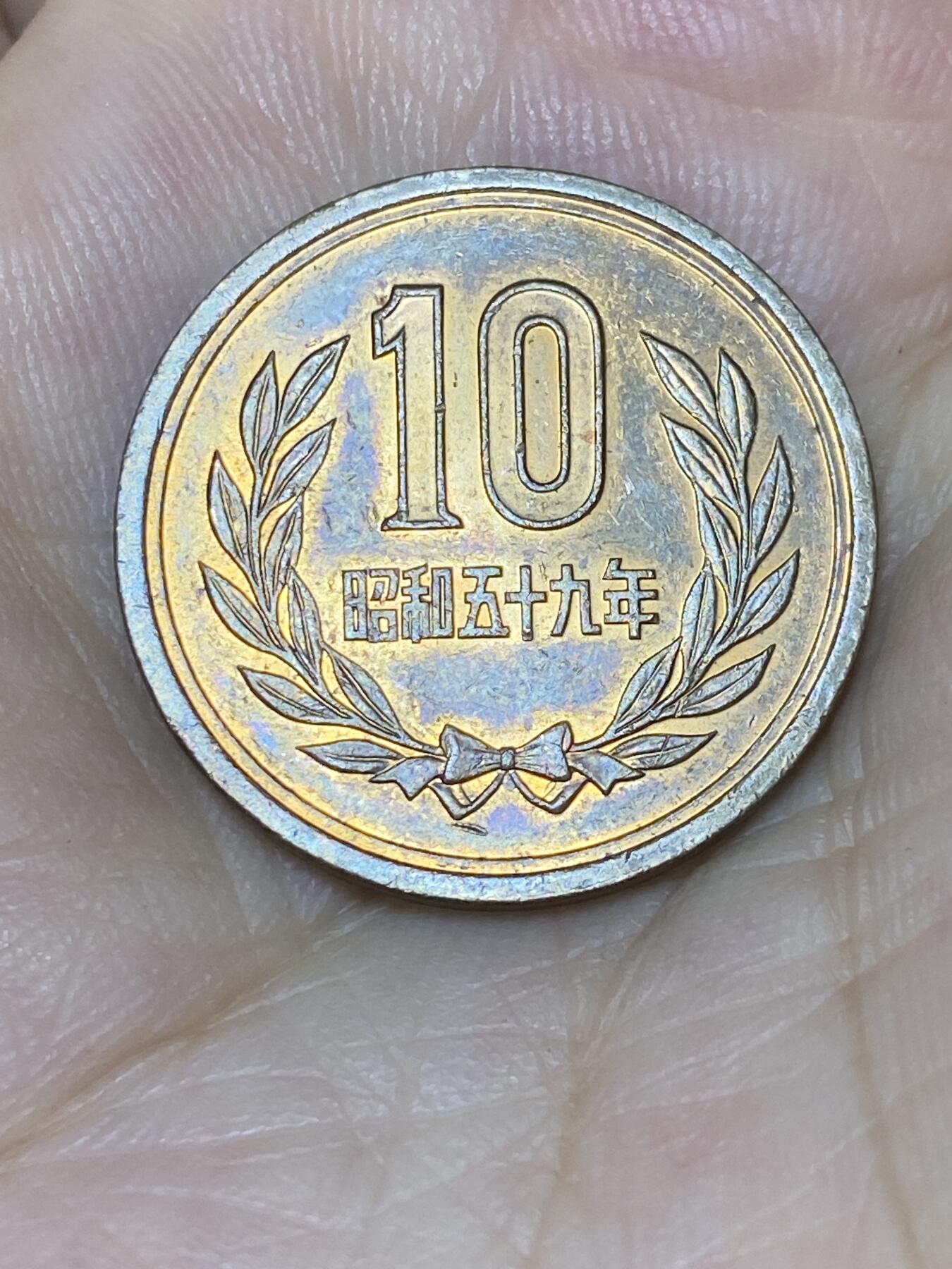 2025年第七十三场(总第九十九场）外国好品散币(免佣金)