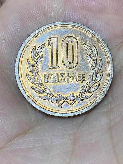 2025年第七十三场(总第九十九场）外国好品散币(免佣金) - 日本1984年10円(昭和五十九年)
