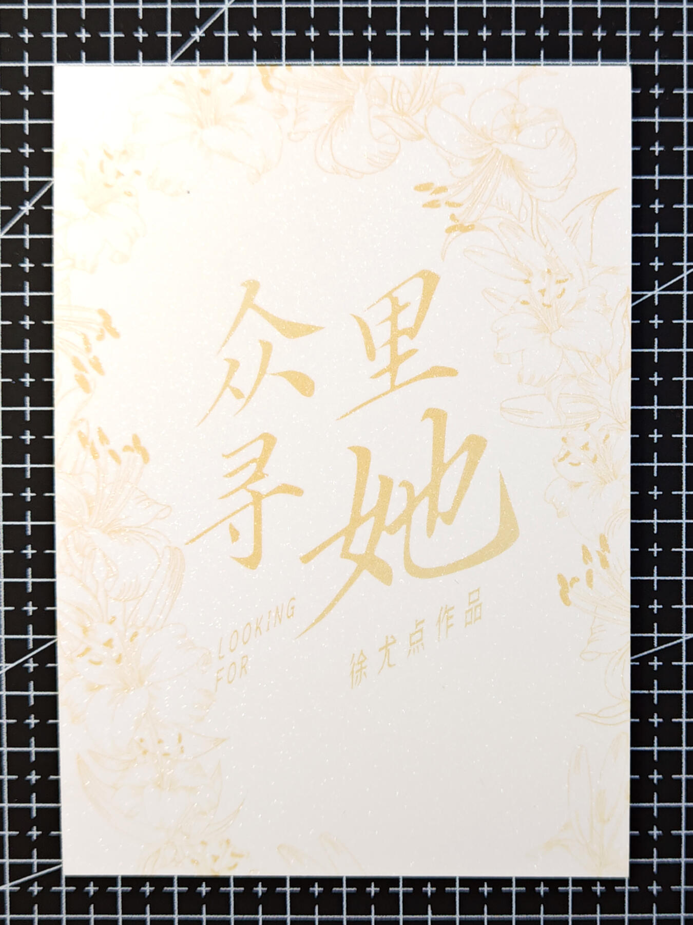 琦卡当当铺 第07期 周二结束 ★★人少漏多结束早★★太 (分享有奖)持续收拍品中~更多福利欢迎加群了解