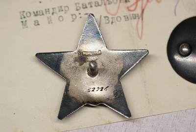 大猫徽章拍卖 第275期 苏联战功红星套 档案齐全 女军官事迹