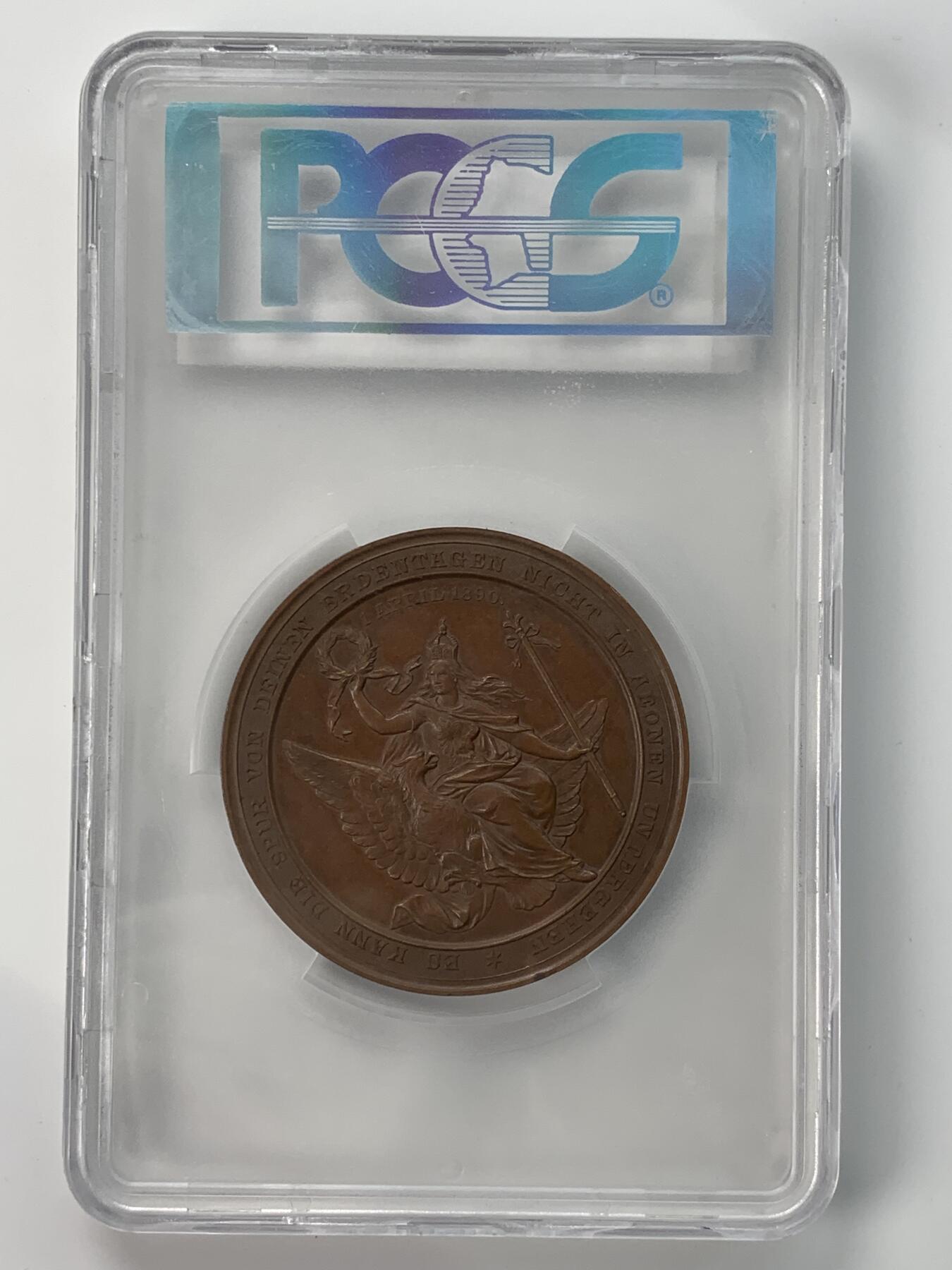 掌中浮雕-藏着的欧洲第032场 PCGS SP64 : 1890年德国铁血宰相俾斯麦大铜章，60mm