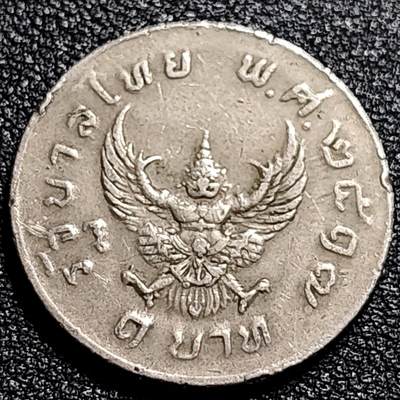 泉币菌-第66场-精品场 - 泰国70年代 1铢铜镍币 大鹏金翅鸟迦楼罗 拉玛九世 25mm