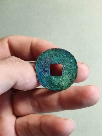 精品裸币 116:秦半两