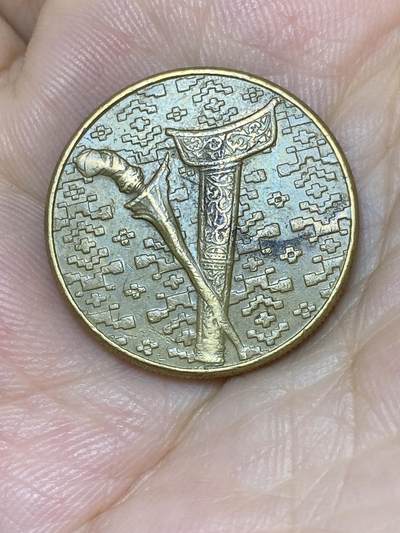 2025年第七十三场(总第九十九场）外国好品散币(免佣金) 马来西亚🇲🇾1990年1元(有货币符号版)