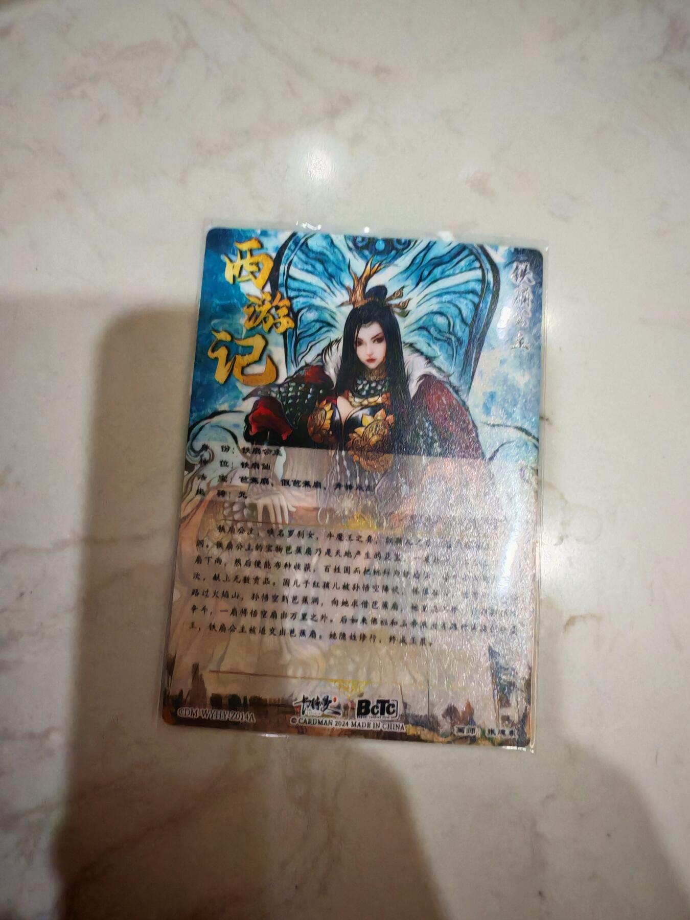 小怪兽卡牌第三十八期 （收拍品  不寄存 消费赠送随机裸卡）
