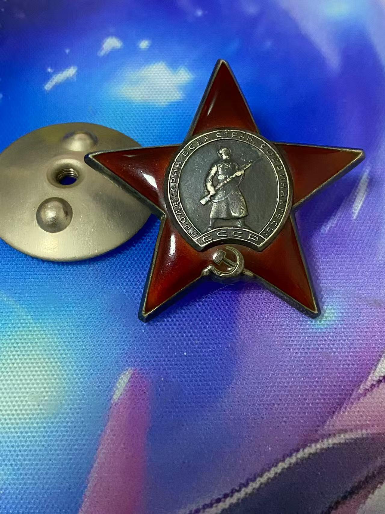 苏联勋章拍卖 8月6日结束 本次有抗美援朝苏联飞行员红旗 击落佩刀F86战机的红旗参拍 机不可失失不再来 找不到的加我qq或者微信都是184277308备注苏章拍卖。最好加微信群每次都会通知还有提前可以一口价的 最近会持续拍卖一些东西。 苏联二战红星勋章 1736031 坦克营政委 好品无磕碰 轻微佩戴痕迹 Ныник Федор Иванович 大尉 第1坦克军荣膺苏沃洛夫勋章的117红旗乌涅奇坦克旅2营政治副指挥员两次战斗消灭坦克48+20辆坦克 敌军1000+1000各种汽车装甲车火炮很多。申请一级为国。实发红星。非常好的坦克营政委指挥部队作战，第一坦克军精锐