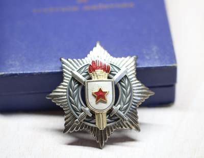 大猫徽章拍卖 第275期 南斯拉夫三级军事功勋勋章