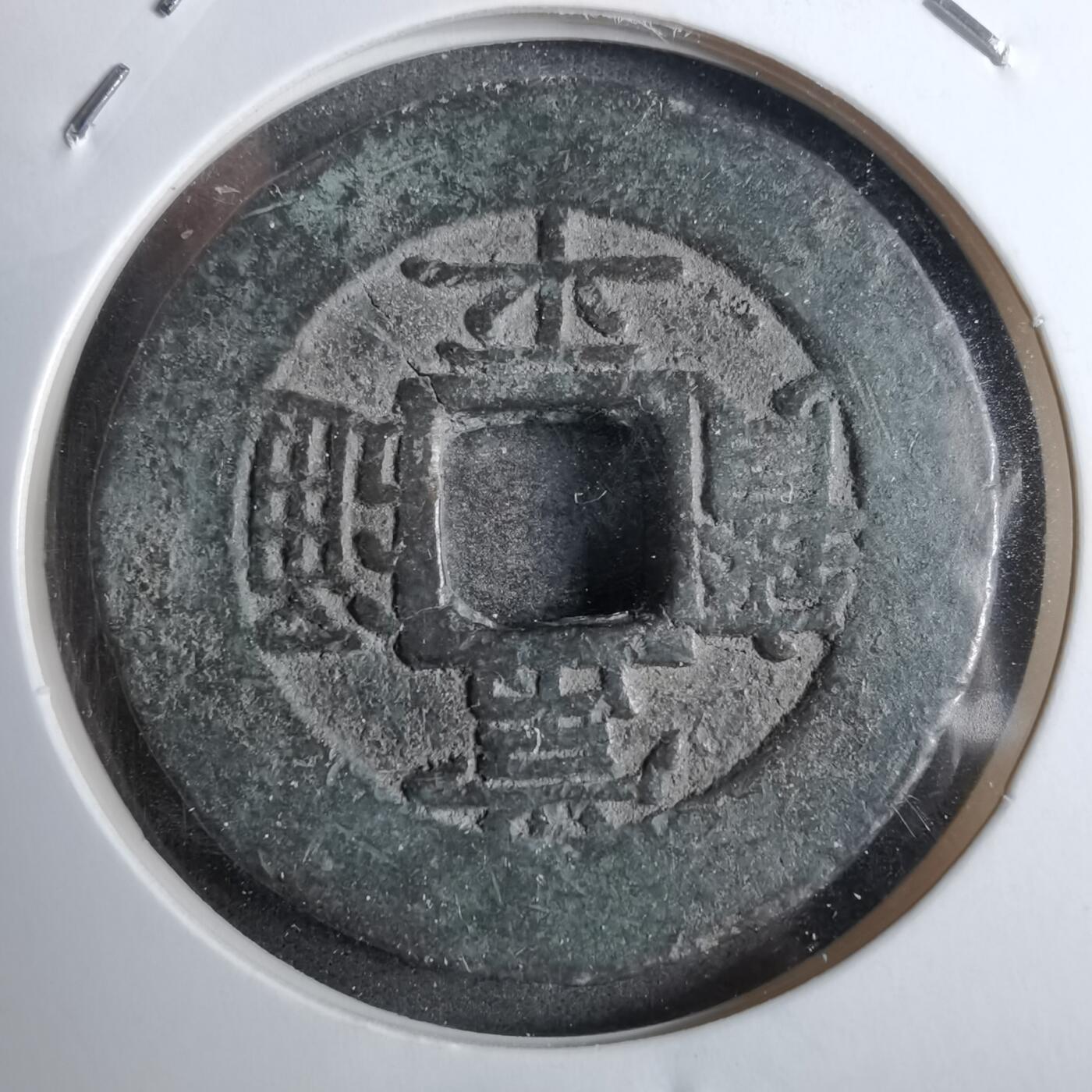 沼泽如烟--第800场