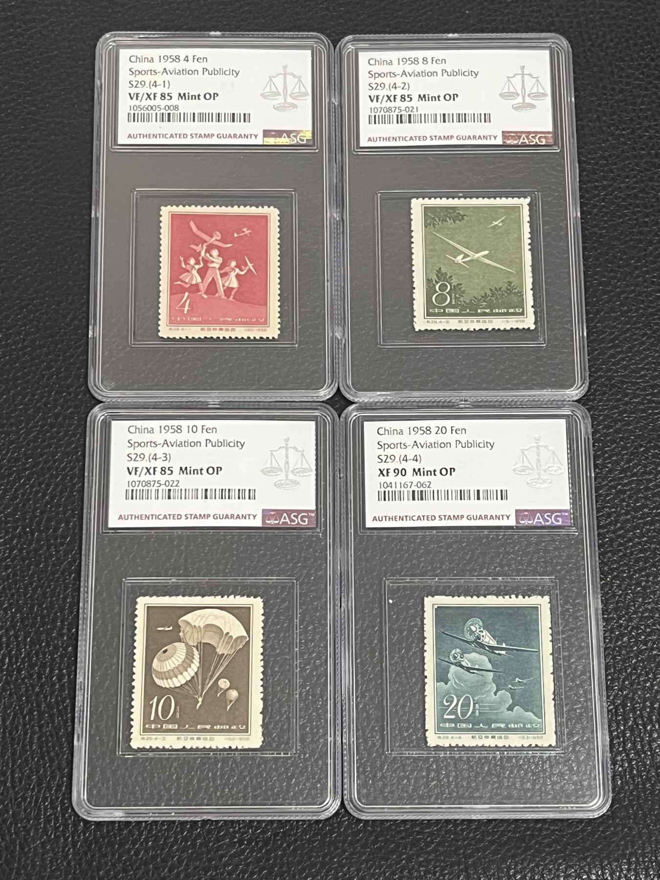 洪涛臻品批发群 精选邮票限时拍卖第1058期 