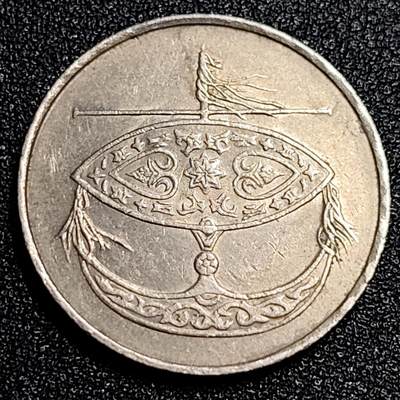 泉币菌-第67场-精品场 马来西亚2004年50仙大镍币 传统手工艺品 27.78mm 