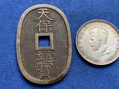 《竞宝斋》第406场 周日，周一，2场连拍 （全场包邮） 三枚一组 英国1967年小维一先令，大特年，7号模具，不丑，买来当个标本凑版还可以+澳大利亚国会大厦弗洛林，彩浆带光+日本天保通宝龟形钱一枚，字口清晰，黄铜光。