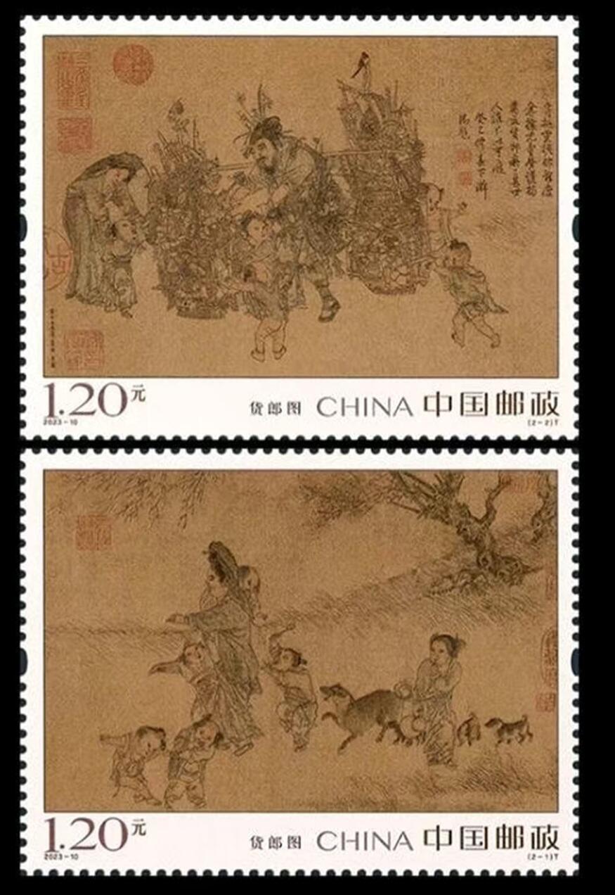 2023-10  货郎图一套两枚。