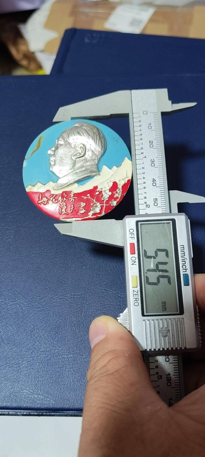 毛主席像章，梅花章和挥手章 漂亮的彩色梅花像章，品相尺寸如图