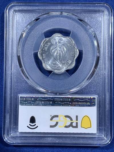 《竞宝斋》第406场 周日，周一，2场连拍 （全场包邮） PCGS MS64 孟加拉国1973年10波伊夏铝币 叶子图案很经典 这枚充分流通 好品非常少见 裸币普品都要几十