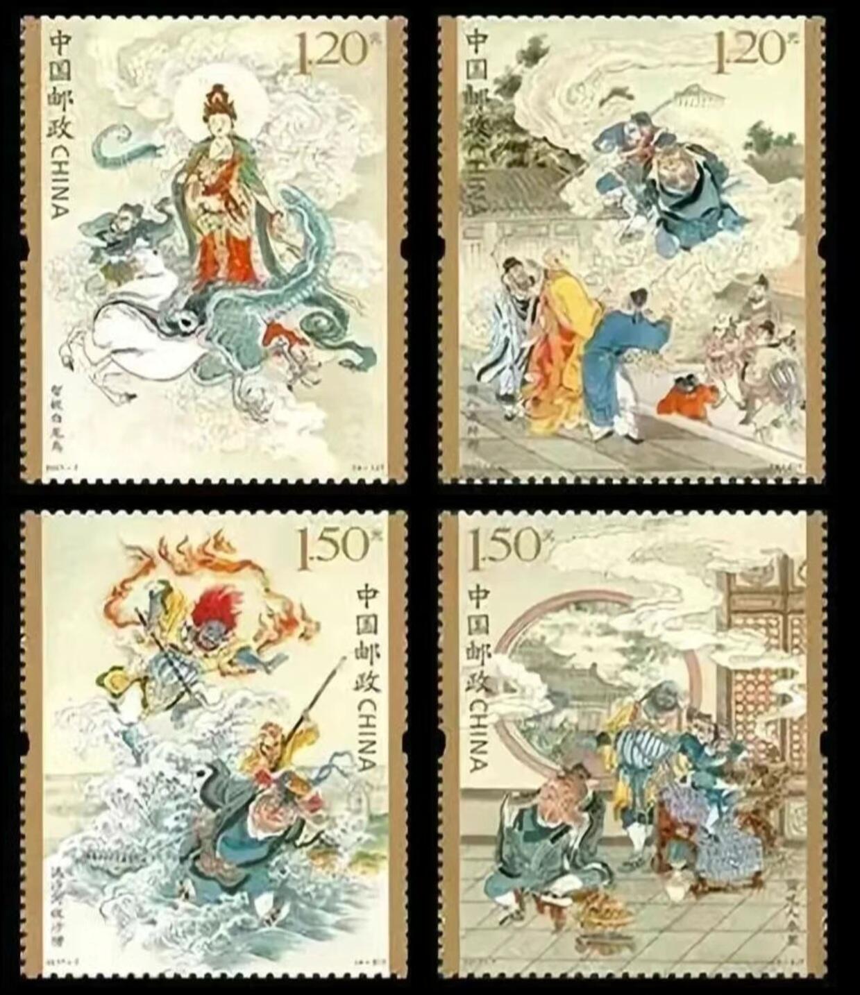 听雨轩人物类专场邮票（本场邮票均全品保真可寄信）