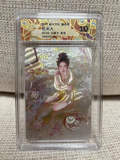 燎原豪杰传2、卡德曼，墨婉文化 - 【折光】st刷子 杜夫人（原画）10p 燎原&豪杰传2